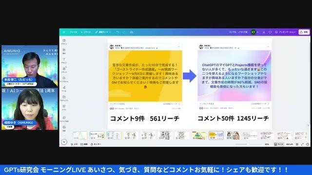 🎯 イベント告知の使い方（タイムスタンプ：32:11 / 33:37） - 動画キャプチャ