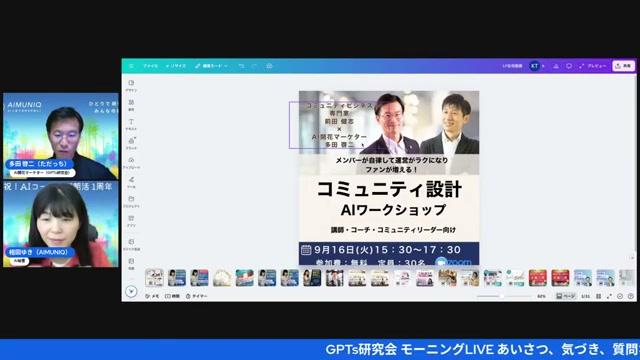 💬 共感をつくる「ちょうどいい失敗の見せ方」🧩（タイムスタンプ：15:41） - 動画キャプチャ