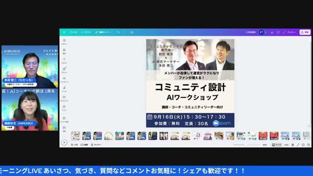 📸 キャプチャ：コメントが生むマジック（タイムスタンプ：16:10） - 動画キャプチャ