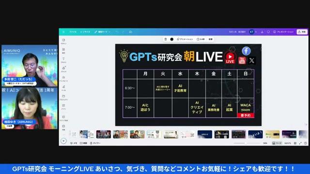 📌 最後に — 僕からのエール（田中ひろくんの言葉で） - 動画キャプチャ