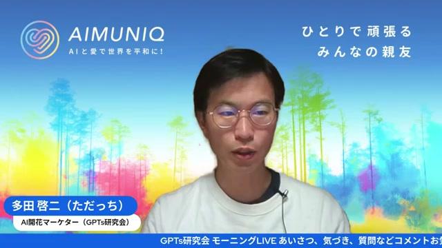 🧩 Googleの「nano banna」とは？新ツールがもたらす可能性 - 動画キャプチャ