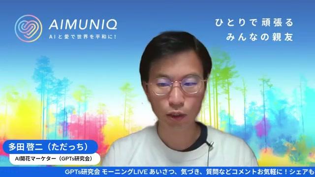 🔁 ChatGPT「プロジェクト機能」無料解放の衝撃 — 中小事業者や個人に何が変わる？ - 動画キャプチャ