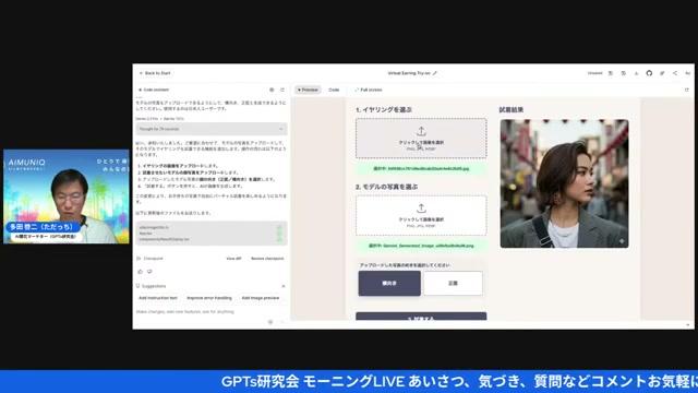 📈 私が推奨する「経営で使う」具体ワークフロー（テンプレ付き） - 動画キャプチャ