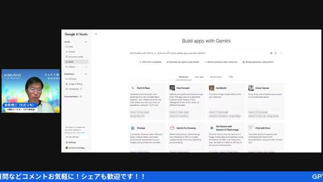 ⚠️ 導入時のチェックリストとよくある落とし穴 - 動画キャプチャ