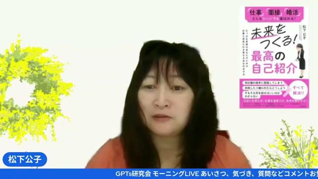💻 配信とデバイス不調、そして“次元上昇”理論 - 動画キャプチャ