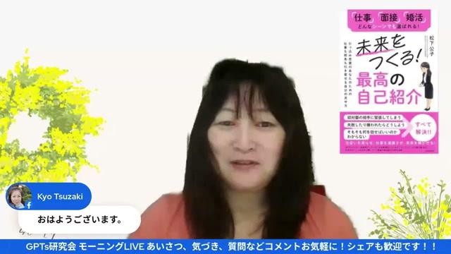 💊 体調不良からの復帰と健康の投資 - 動画キャプチャ