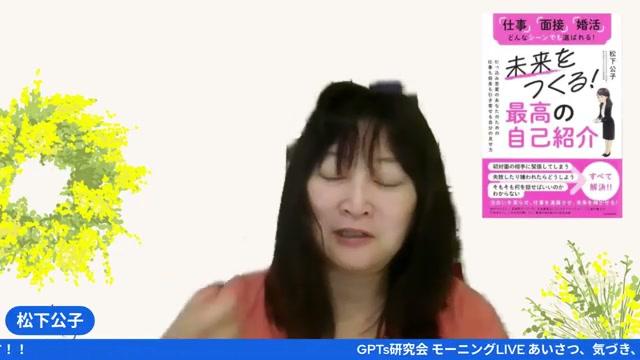 🤖 分身AIと「共感ストーリー」メソッドの全体像 - 動画キャプチャ