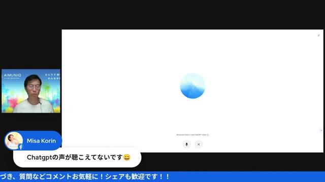 🛠️ 実演から学ぶ：使い方・運用のコツ - 動画キャプチャ