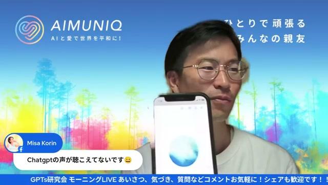 📣 最後に（ひろくんから一言） - 動画キャプチャ