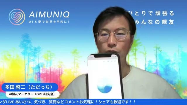 📚 学び・教育・コーチングでの活用アイデア - 動画キャプチャ