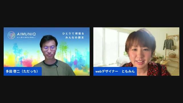 デザイナーに頼るか自分でやるか — 正解は「検証するプロセス」🔍 - 動画キャプチャ