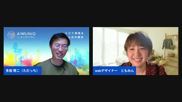 GPTを活用した“客観チェック”のやり方 🤖 - 動画キャプチャ