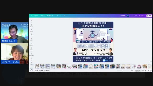テストと改善の文化 — デザインも広告もPDCAで回す 🔁 - 動画キャプチャ