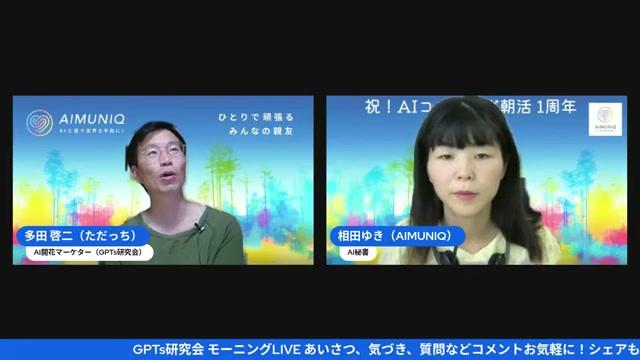 🧭 自分の価値に気づく方法 — “棚卸し”のすすめ - 動画キャプチャ