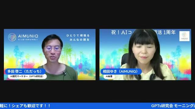 🛠️ 実践ワーク：今日から使えるAI活用テンプレート - 動画キャプチャ