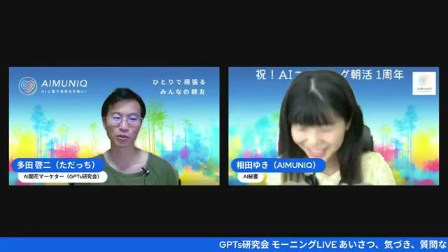 📸 ライブの重要トピックとスクリーンショット（タイムスタンプ付き） - 動画キャプチャ