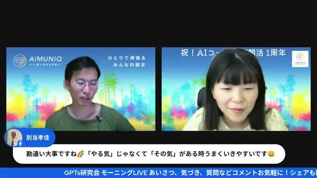 💡 理念やビジョンの作り方 — 完璧を目指さない戦略 - 動画キャプチャ