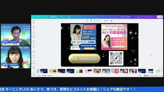 🔁 失敗は資産に変える — 失敗の語り方と使い方 - 動画キャプチャ