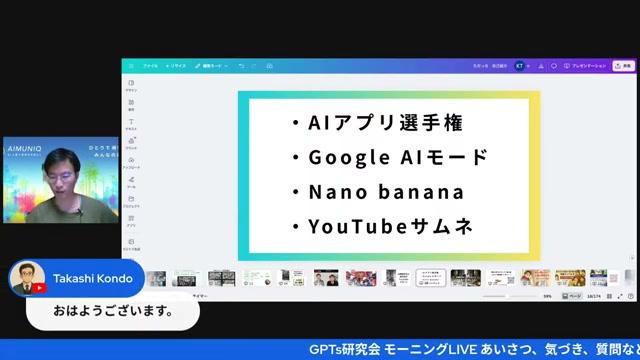 📌 本記事の構成（ざっくり） - 動画キャプチャ