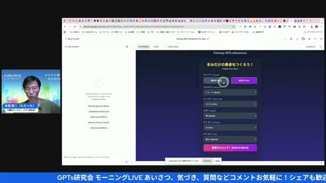 💸 実際に公開するなら知っておくべきAPIとコストの話 - 動画キャプチャ