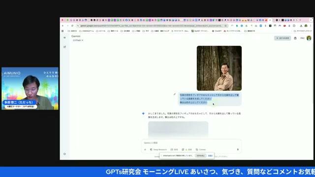 🔐 プライバシーとセキュリティ、特にByteDance系サービスの注意点 - 動画キャプチャ