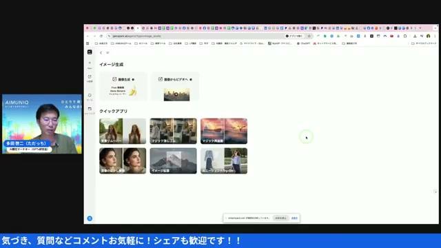 🖼️ 画像生成（nanobanana / VEO3 / Seedream V4）の遊び心と実務メモ - 動画キャプチャ
