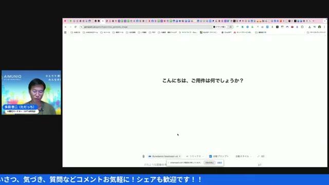 🧩 サムネイル作成実演：GenSparkでYouTubeサムネを作る手順 - 動画キャプチャ
