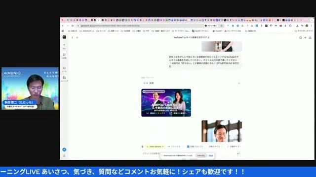 🧰 実践ワークショップ開催情報と私のおすすめコース - 動画キャプチャ