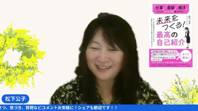 💻 テクニカルあるある：ライブ中のトラブルと対策 - 動画キャプチャ