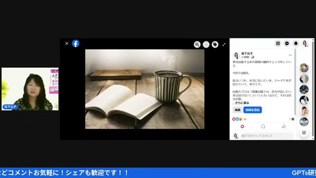 🧭 発信者としての振る舞い：やり切るタイプ vs バランスタイプ - 動画キャプチャ