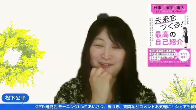 📰 メディア露出と信頼設計（プレジデントオンライン事例） - 動画キャプチャ