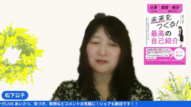 📝 行動プラン：今日からできる5つの実践ステップ（ひろくん流） - 動画キャプチャ