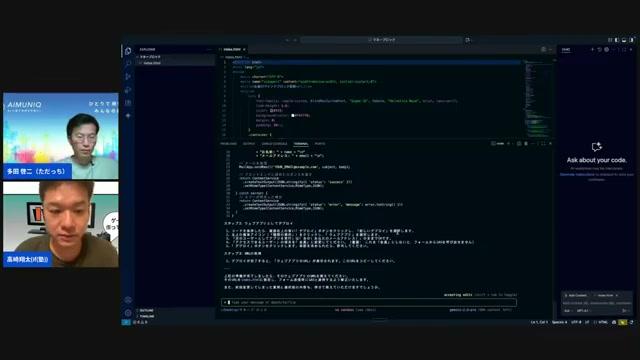 🧠 AIとの共同作業で気をつける“人の役割” - 動画キャプチャ