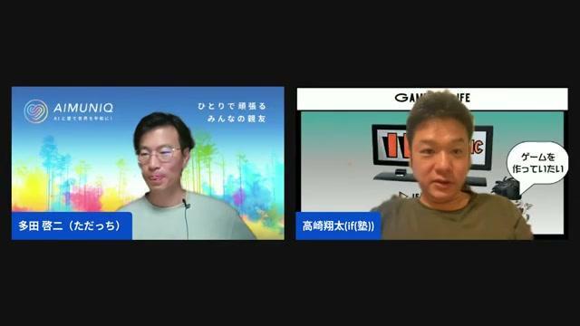 📝 宿題＆次のアクション（私からのミッション） - 動画キャプチャ