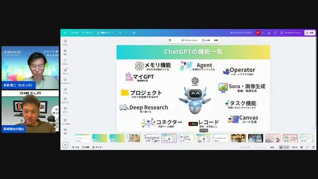 📣 お知らせ（私のワークショップ＆今後の配信案内） - 動画キャプチャ