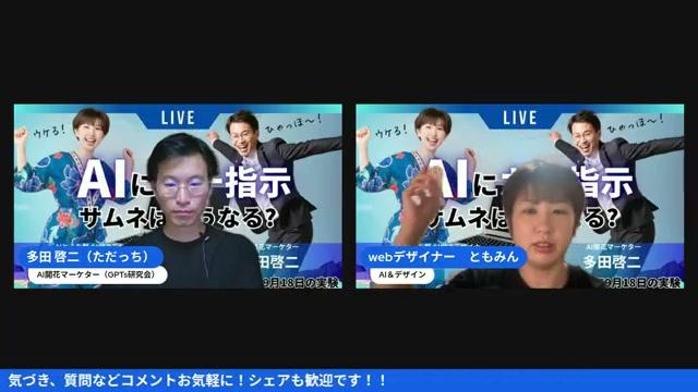 📌 そもそもサムネイルに必要な“要素”とは？ - 動画キャプチャ