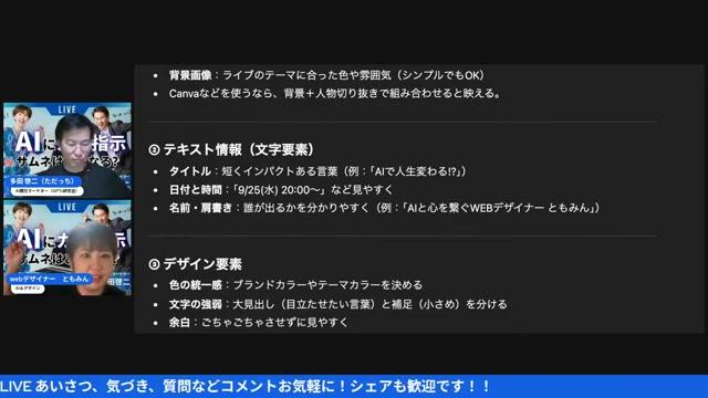 🛠️ 使用ツールと初動の選択（何を使うか？） - 動画キャプチャ