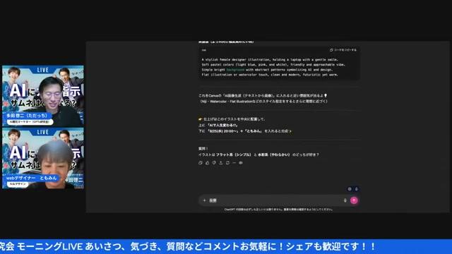 🎯 トモミンが最初に出した“素材設計”の例 - 動画キャプチャ