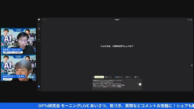 ⚠️ モデル選択とクレジット管理の注意点 - 動画キャプチャ