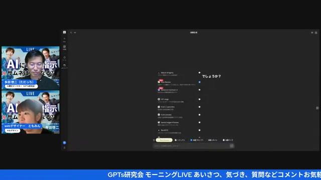 🧠 失敗を前提にした“対話的”プロンプト改善の方法 - 動画キャプチャ