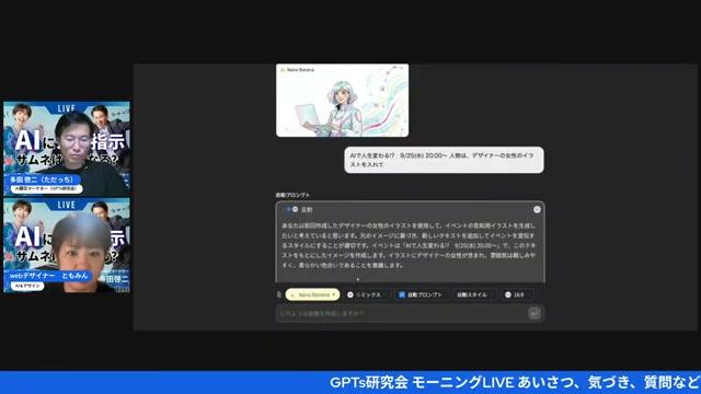 🖌️ AIで生まれた素材をCanvaで仕上げる手順 - 動画キャプチャ