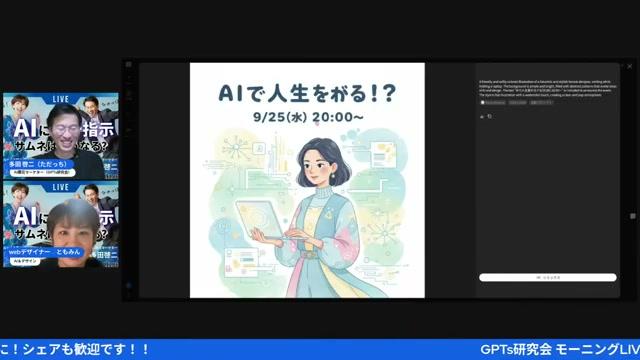 🔧 プロンプトのテンプレート（そのままコピペして使える） - 動画キャプチャ