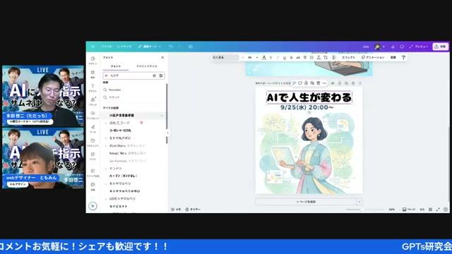 🧪 実験結果の振り返り：良かった点・悪かった点 - 動画キャプチャ