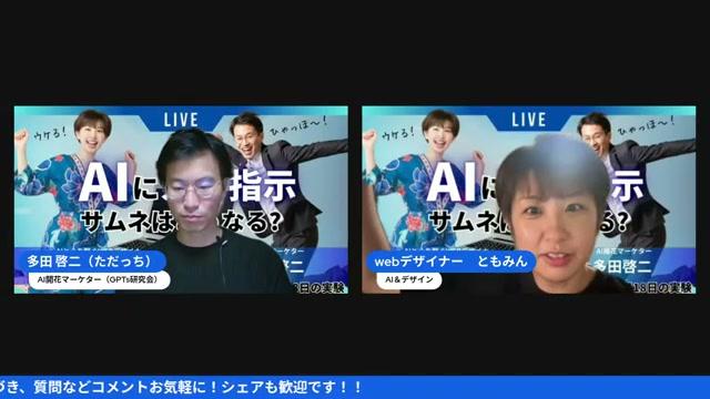 🧩 実務導入時のチェックリスト（速攻で使える） - 動画キャプチャ