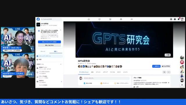 💡 トモミン流「現場の小ワザ」集 - 動画キャプチャ