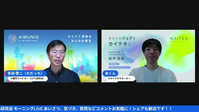 📷 スクリーンショット6 — Google Workspace制約の説明（26:08） - 動画キャプチャ