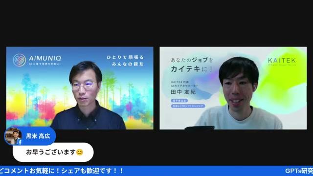 🔗 共有・カスタマイズの幅（21:34） - 動画キャプチャ