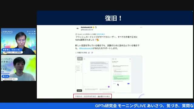 📌 本記事の狙いと対象読者 - 動画キャプチャ