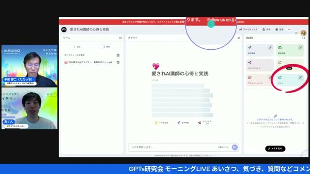 📷 スクリーンショット3 — フラッシュカードの解説ボタン（11:41） - 動画キャプチャ