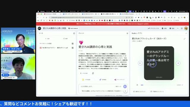 🧾 クイズ作成とテストの自動化（20:10） - 動画キャプチャ